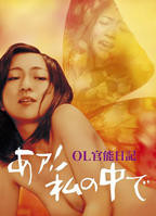 《在里面》菲律宾电影