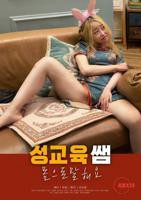 《性教育老师》》电影高清在线观看 - 伦理片全集 - 邪恶影院