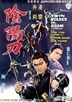 陈宝莲《阴阳双魔》免费观看