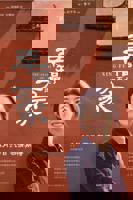 《幸福到万家》电视剧全集在线观看_免费播放