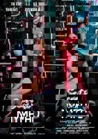 大战七仙女3D未删减电影免费观看-完整版