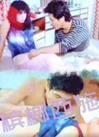 槟榔西施《槟榔西施》-高清电影-完整版在线观看