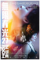 《特殊的房租》中文全集