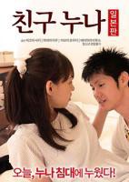 夫妻二人晚上免费观看电视剧免费版-夫妻二人晚上免费观看电视剧全集