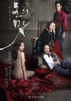 《部长看上下属的老婆》韩剧