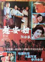 《分手的决心》全集高清在线观看_分手的决心免费观看全集