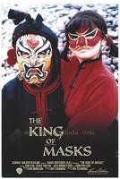 《变脸》电影完整版资源免费在线观看_大陆电影