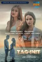 《情窦初开》日剧