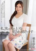 《原谅我》完整版电影