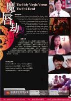 美丽嘴唇1980意大利语简体字