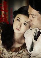 《边城》电影免费在线观看全集完整版高清正片