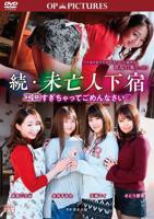 《我的26岁女房客》电视剧