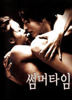 爱的色放免费观看全集在线完整版