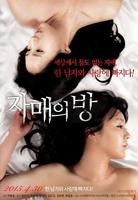 《姐妹情室1》免费播放全集高清完整版_经典片-