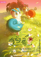 正在播放:《有兽焉第三季》动漫全集免费在线观看