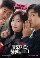 播放《禁忌童话》HD中字未删减在线观看