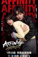 《炽热吸引》电视剧汉语普通话免费在线观看完整版全集