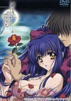 无颜之月高清在线观看全集不卡