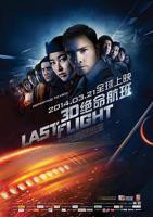 绝命航班电影免费观看完整版