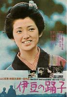电影《舞女》完整版