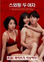 两个妈妈韩剧大结局