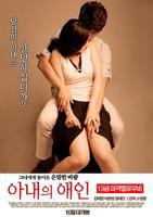 《妈妈的秘密》汉语普通话全集在线高清免费观看完整版