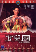 丰满儿女国语版电视剧免费播放
