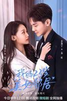 女邻居免费观看完整版电视剧