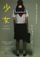 《电影少女》全集