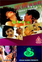 《妻子的背叛》在线观看韩剧免费播放