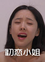 小姐电影韩国电视剧在线观看