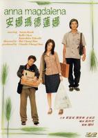 《玛德莲娜》意大利