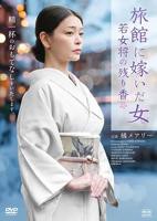 韩剧我女婿的女人全集