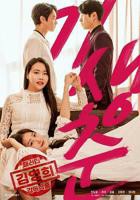 《山房春事》叶玉卿