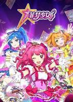 《菲梦少女第二季》全集高清在线观看_菲梦少女第二季免费观看_