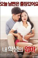 学生妈妈7字ID